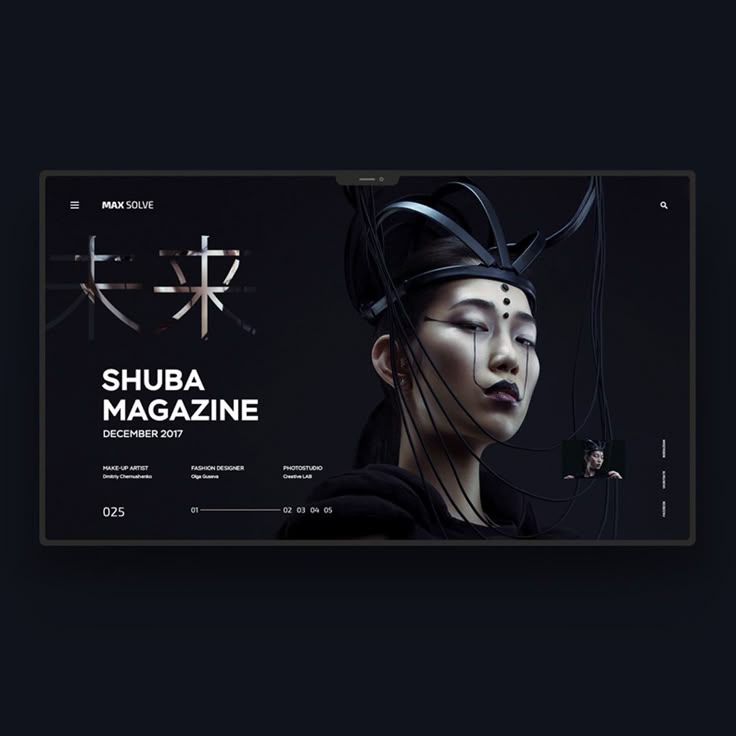 Editorial magazine interface